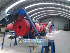 豬糞烘干機(jī)