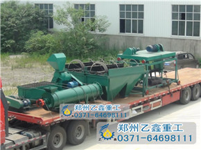 乙鑫重工有機(jī)肥設(shè)備發(fā)貨現(xiàn)場(chǎng)