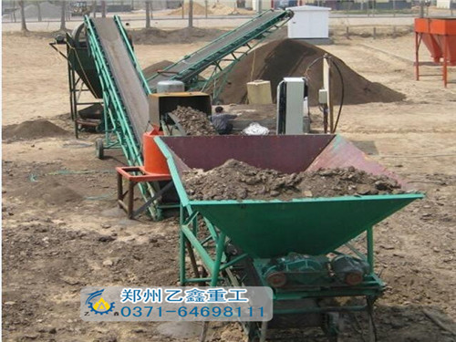 羊糞有機(jī)肥生產(chǎn)線(xiàn)